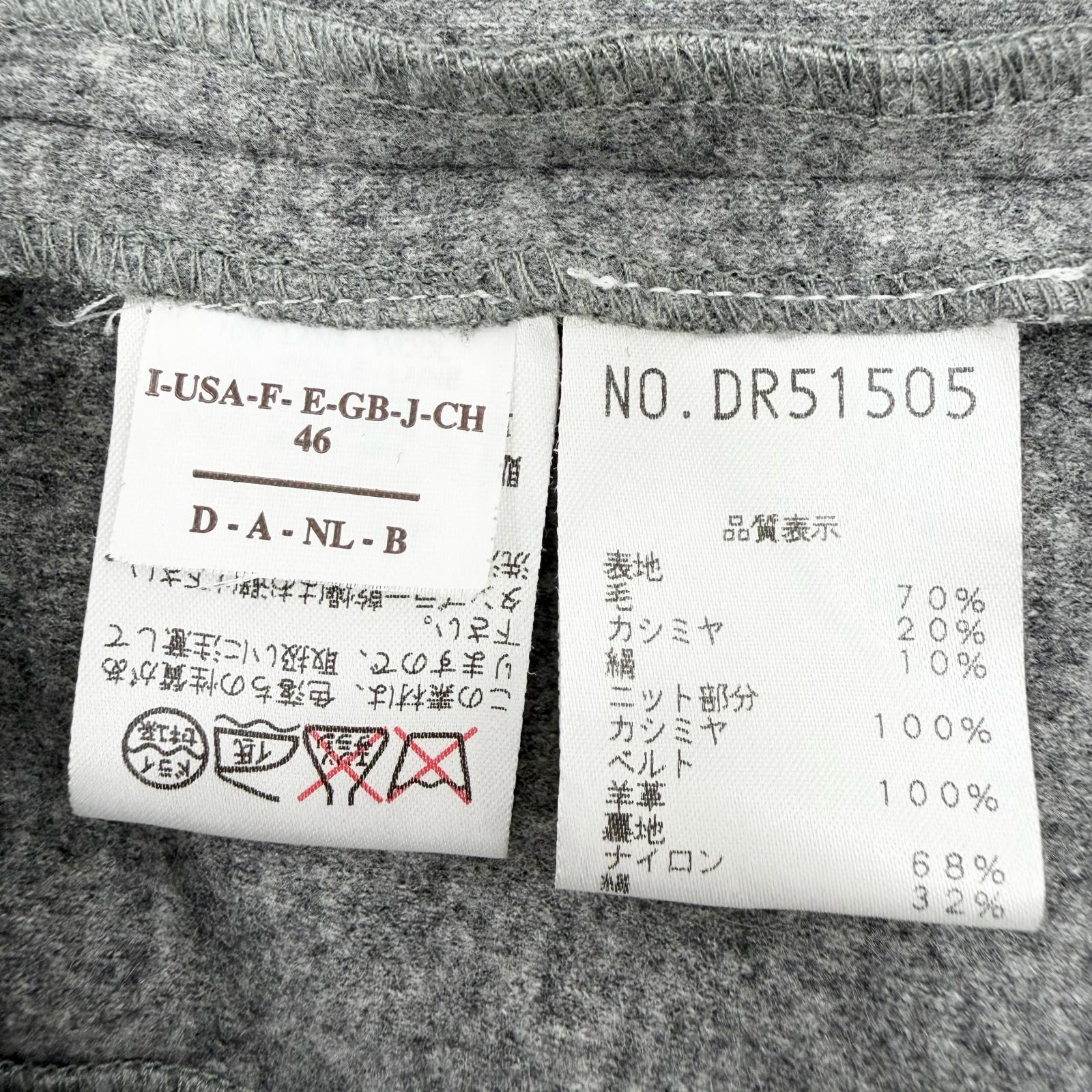 ブルネロクチネリ ウールカシミヤシルク ジャケット