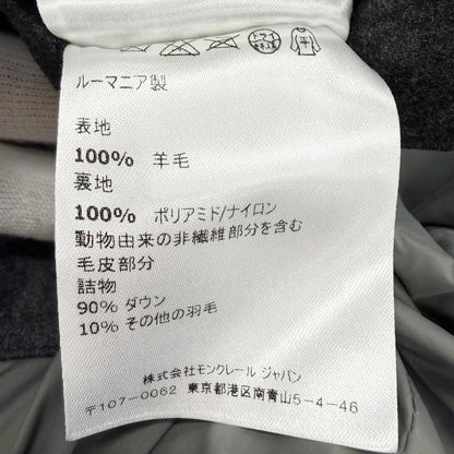 モンクレール Rodin ウールダウンジャケット