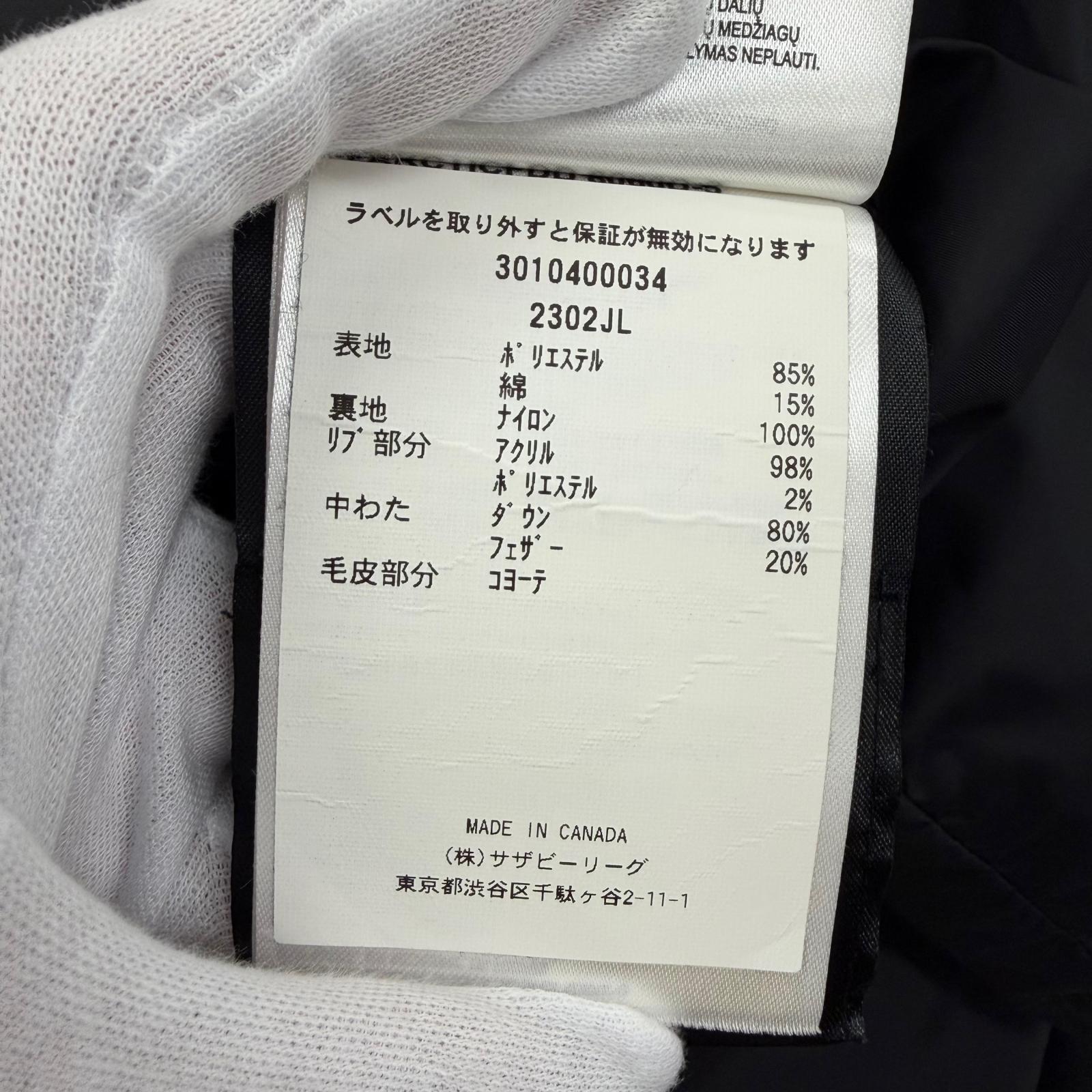 カナダグース マッケンジー ダウンパーカ