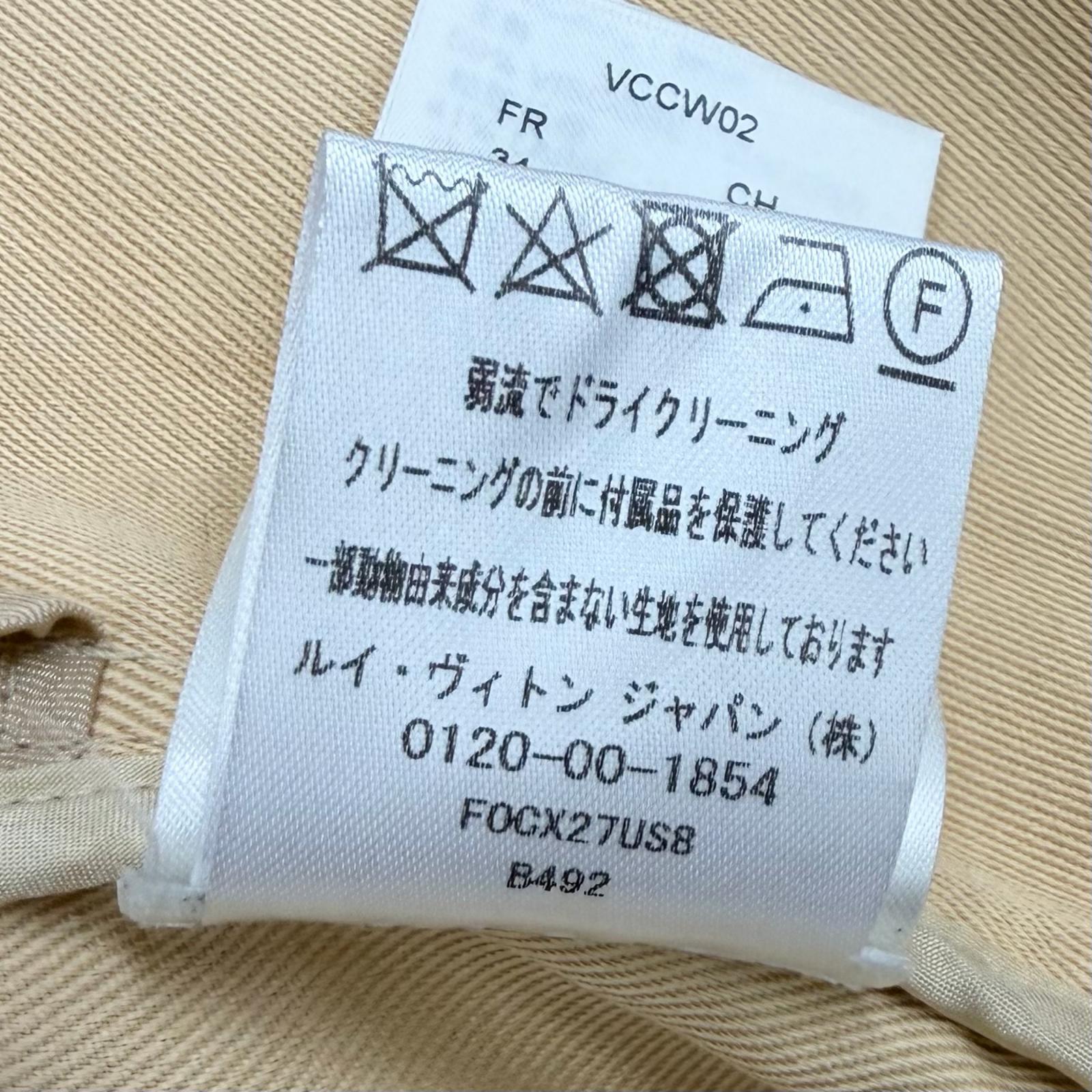 ルイヴィトン レーヨンウールトレンチコート