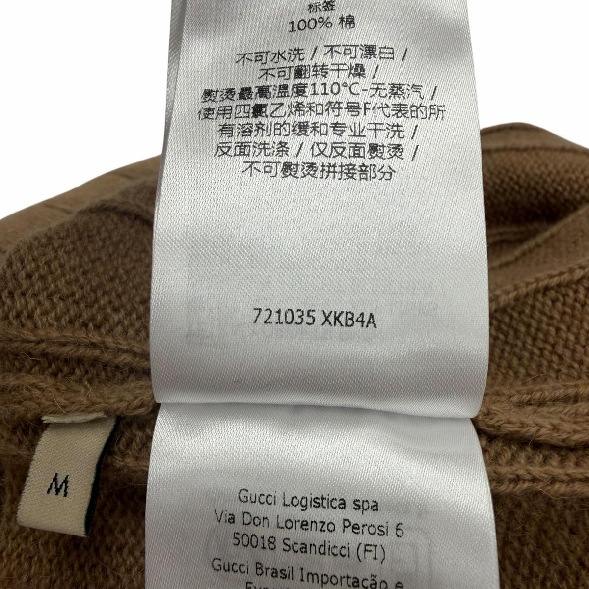 グッチ キャメルニットセーター
