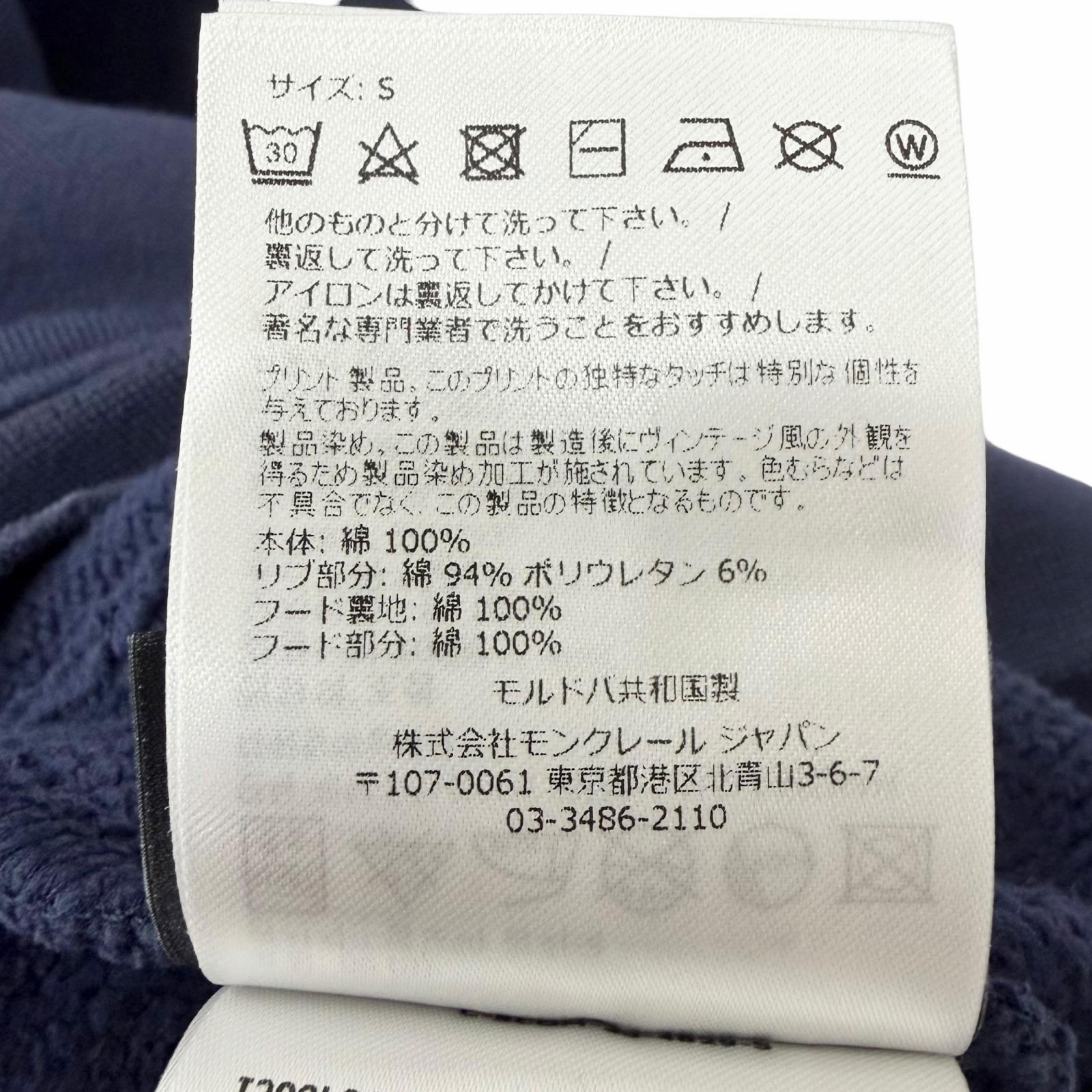 モンクレールジーニアス パームエンジェルス コットンパーカー
