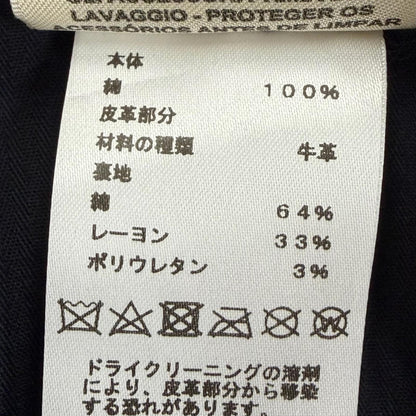 エルメス デニムコットンパンツ