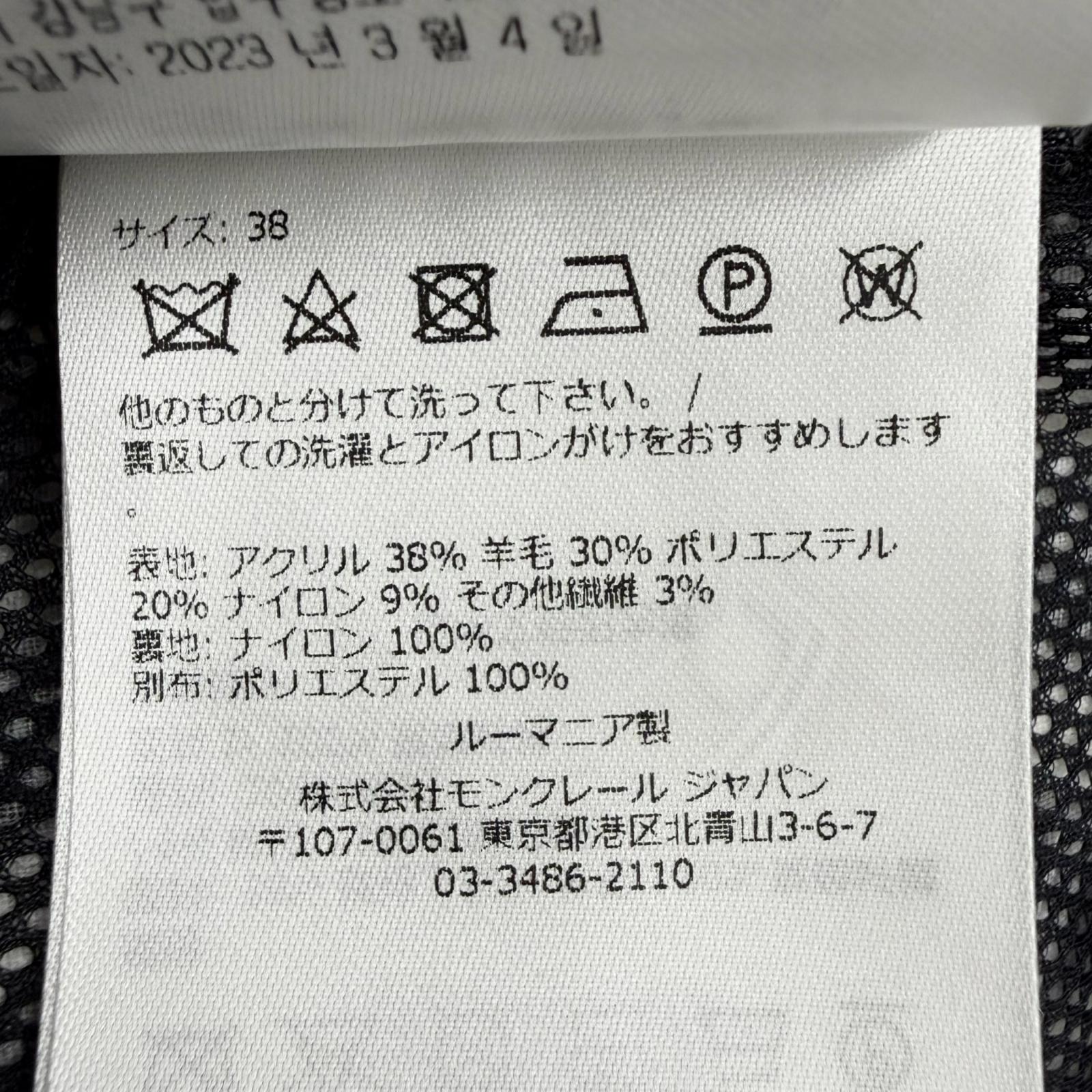 モンクレール ABITO ワンピース