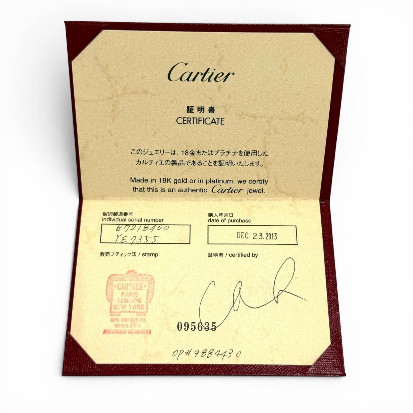 カルティエ ディアムール Au750 ネックレス