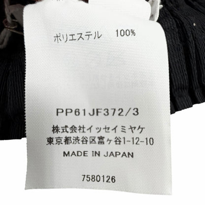 プリーツプリーズイッセイミヤケ THICKER BOTTOMS 1 ポリエステルパンツ