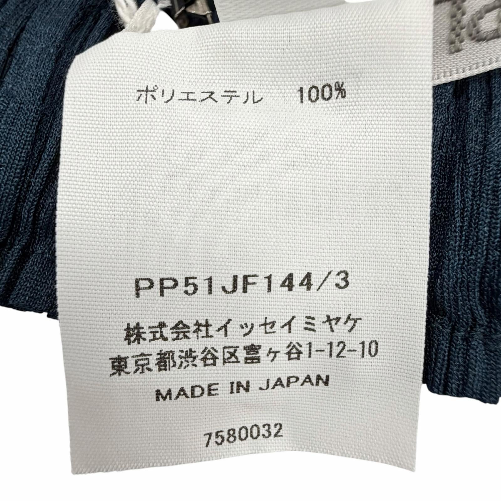 プリーツプリーズイッセイミヤケ ポリエステル パンツ
