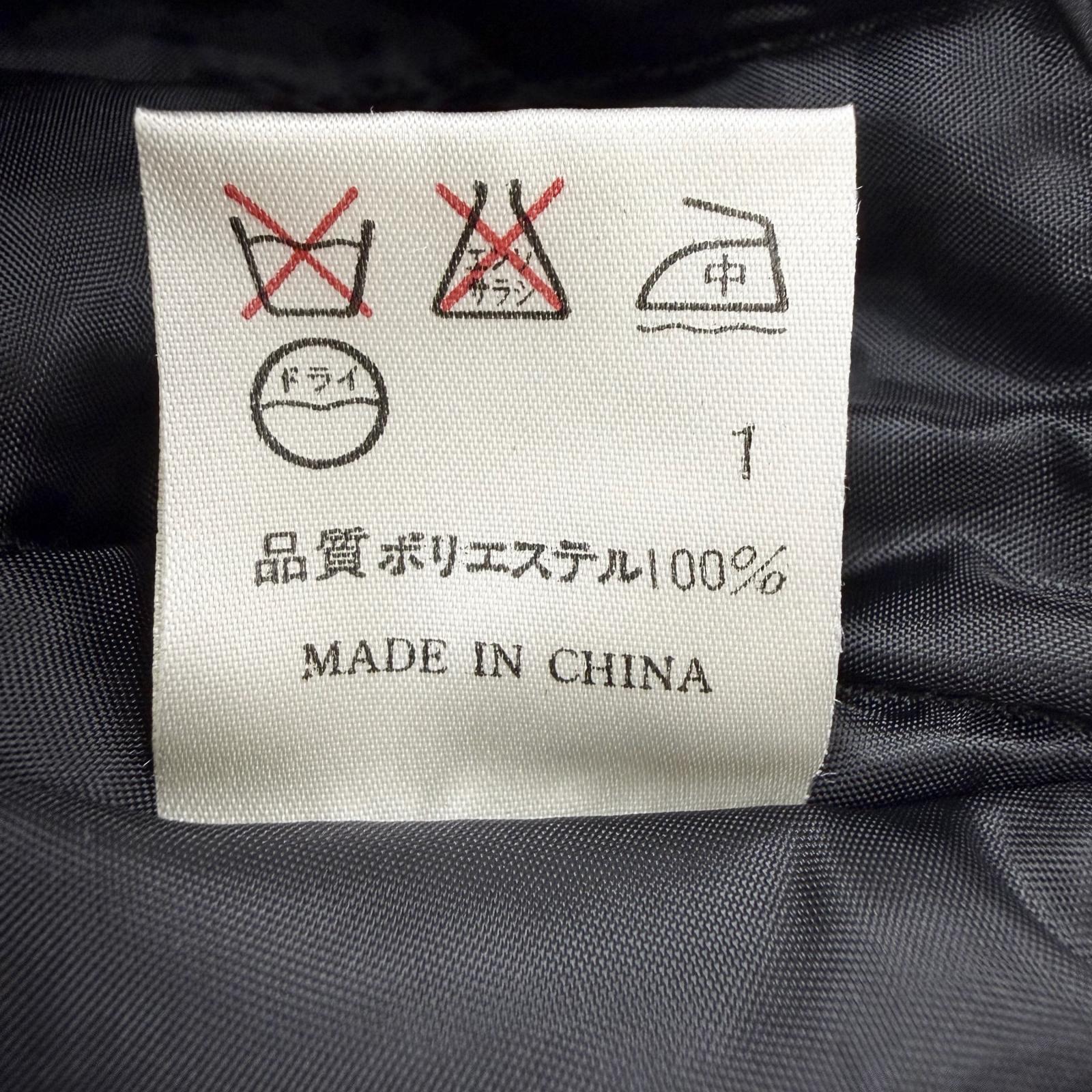 ジャンポールゴルチエ ポリエステルスカート