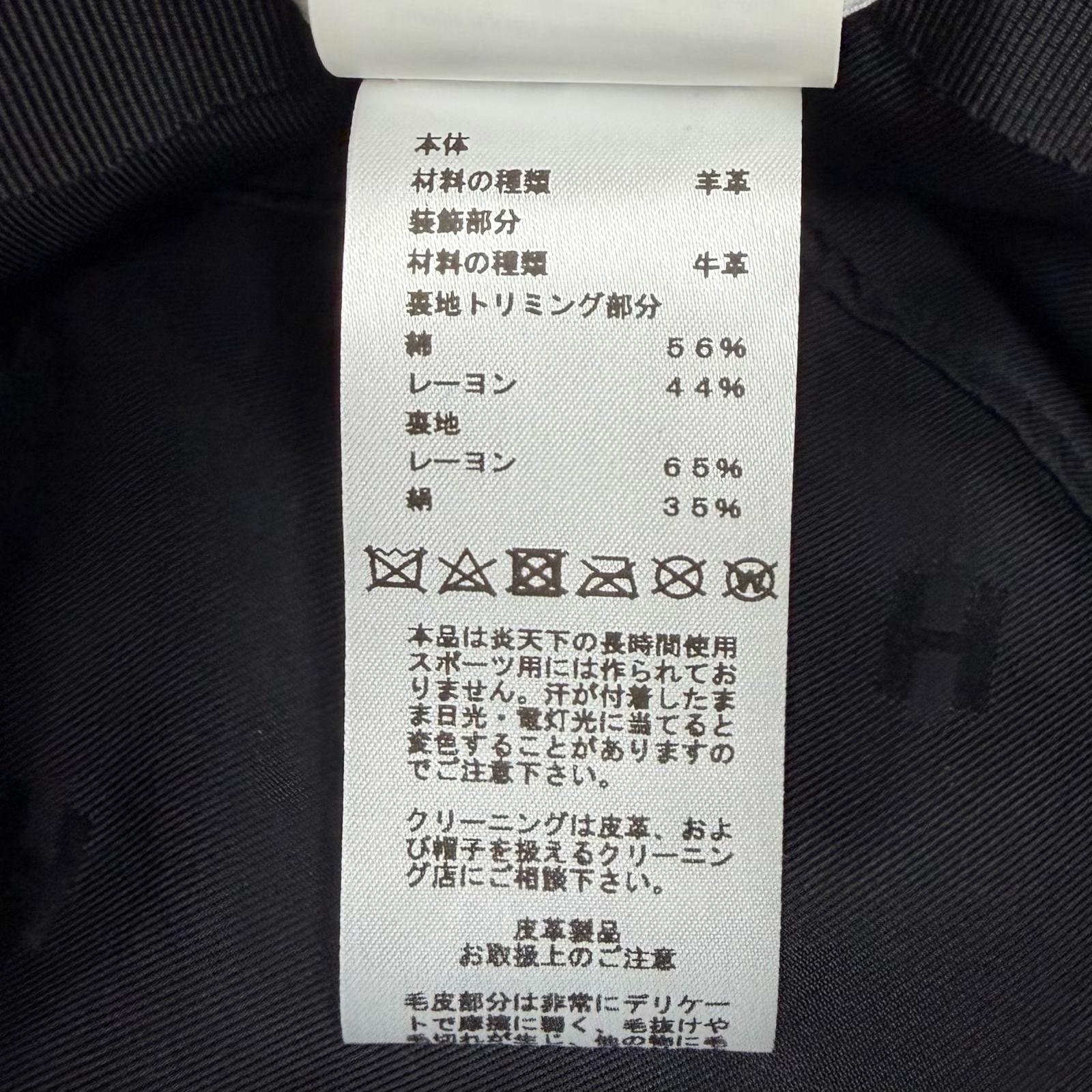 エルメス Fauve Crude Cell Patch Merino Mouton レザーハット57