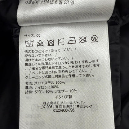 モンクレール Brou ポリエステル ダウンコート
