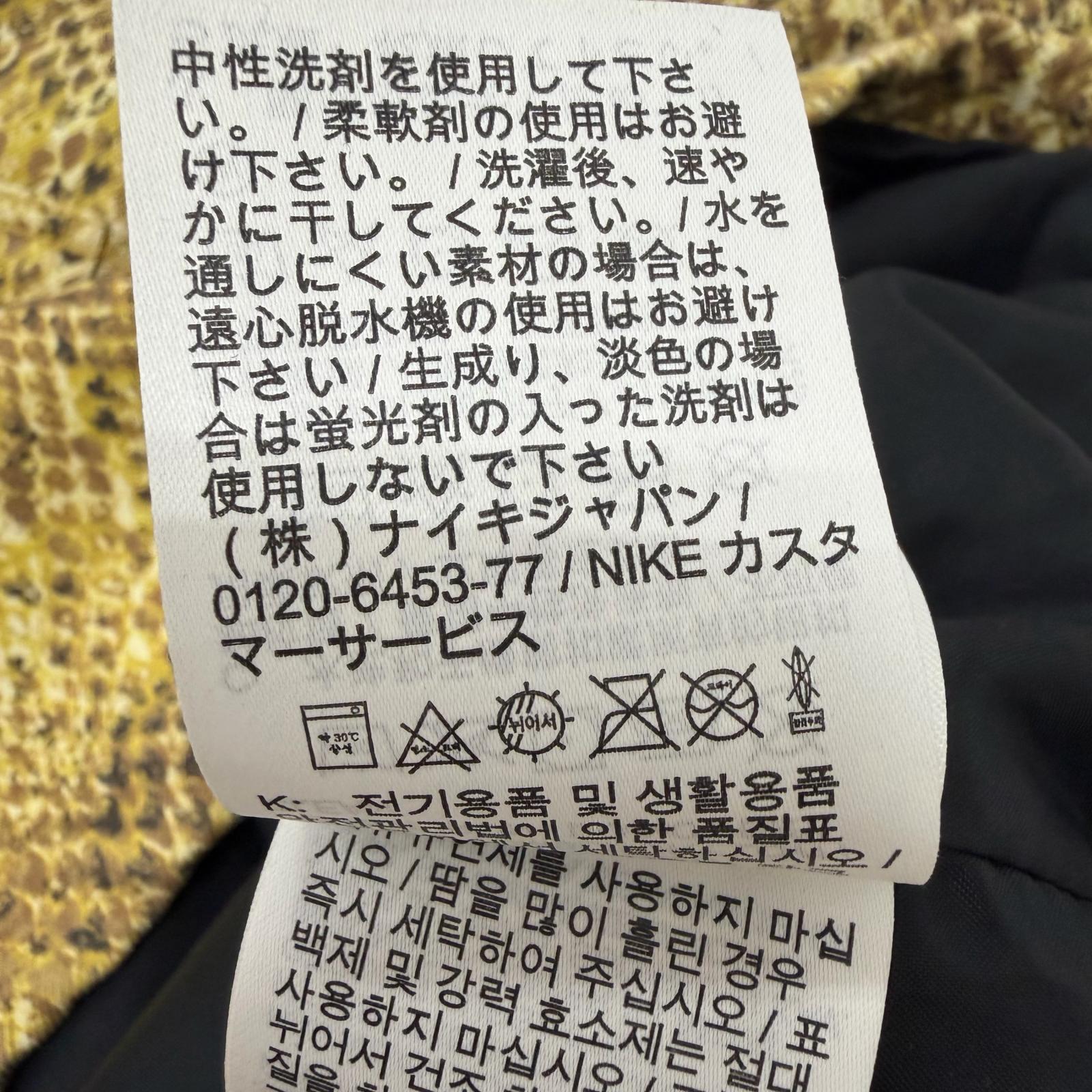 シュプリームナイキ ACG コットンセット
