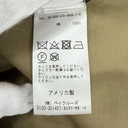 カルメイヤー コットンコート