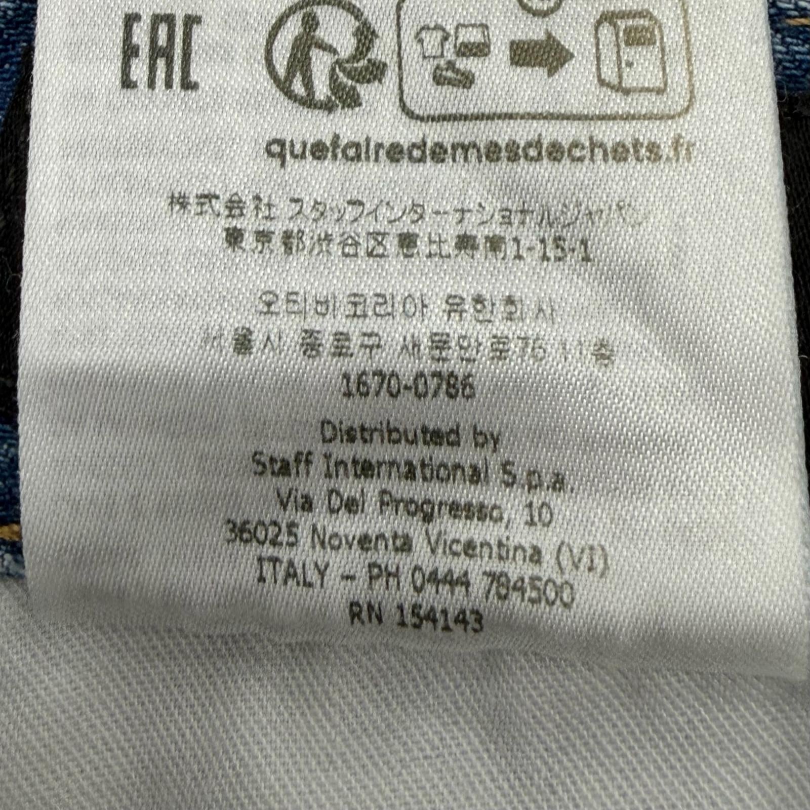 ディースクエアード コットンデニムパンツ