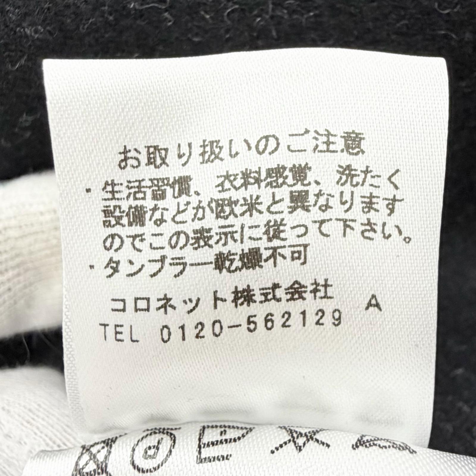 ランバン ウールコート