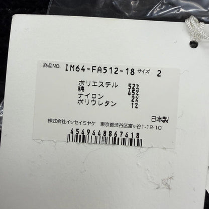 イッセイミヤケ ポリエステル コットン ナイロン ポリウレタン コート