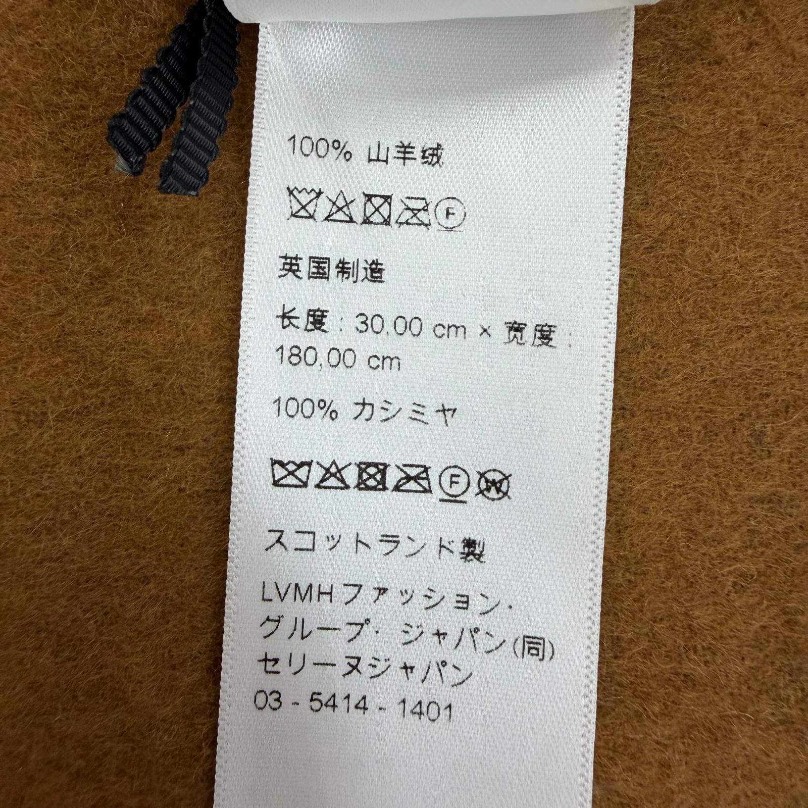 セリーヌ カシミヤストール