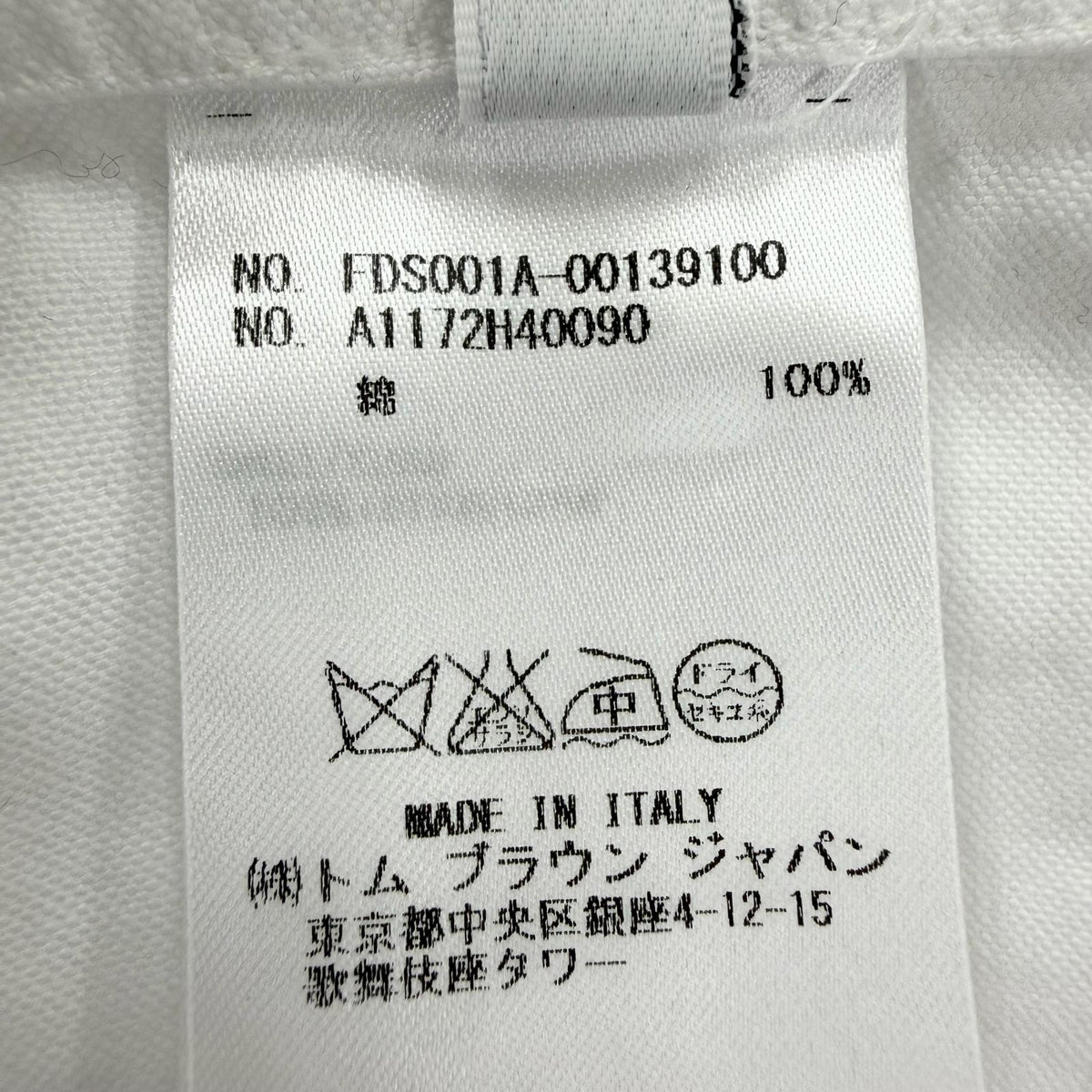 トムブラウン コットンワンピース
