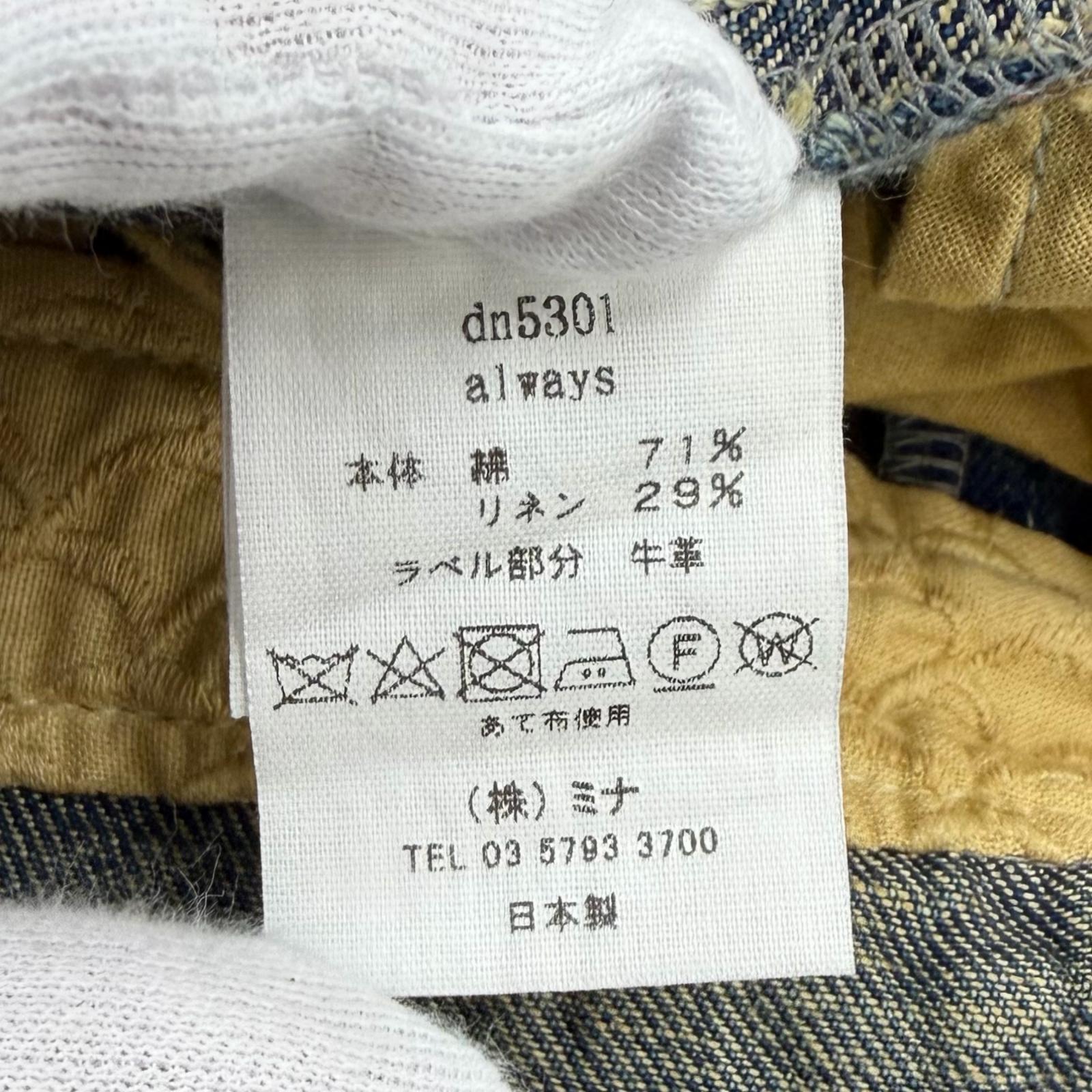 ミナペルホネン コットンリネンワンピース