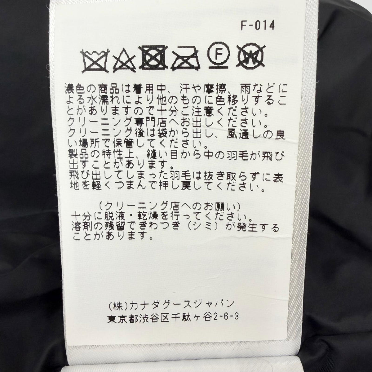 カナダグース GARSON VEST ダウンベスト