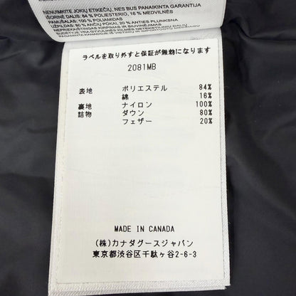 カナダグース GARSON VEST ダウンベスト