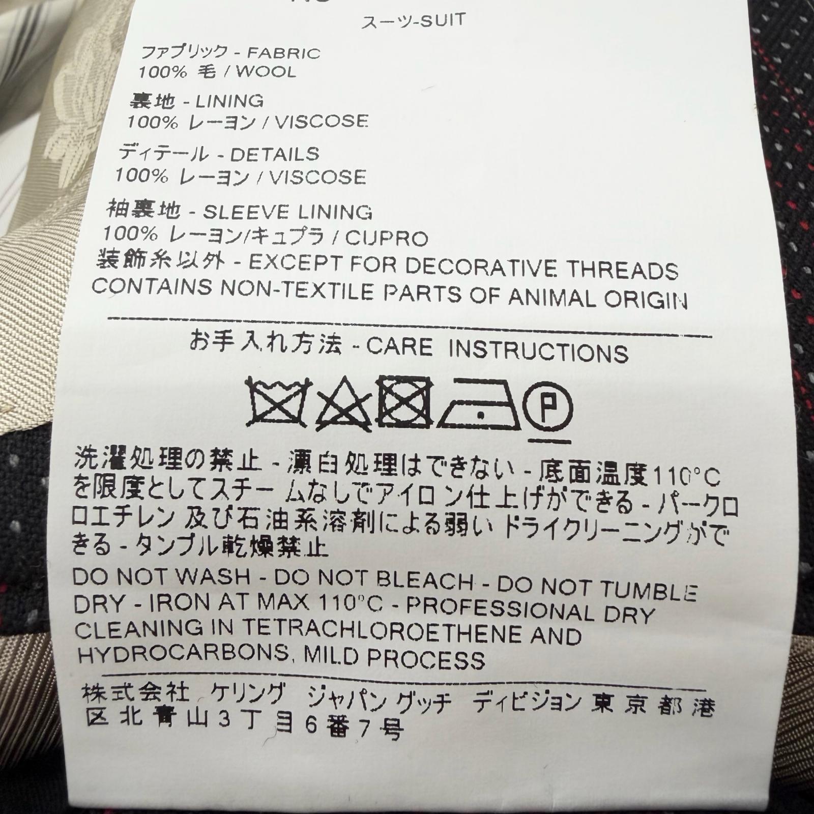 グッチ ウールスーツ