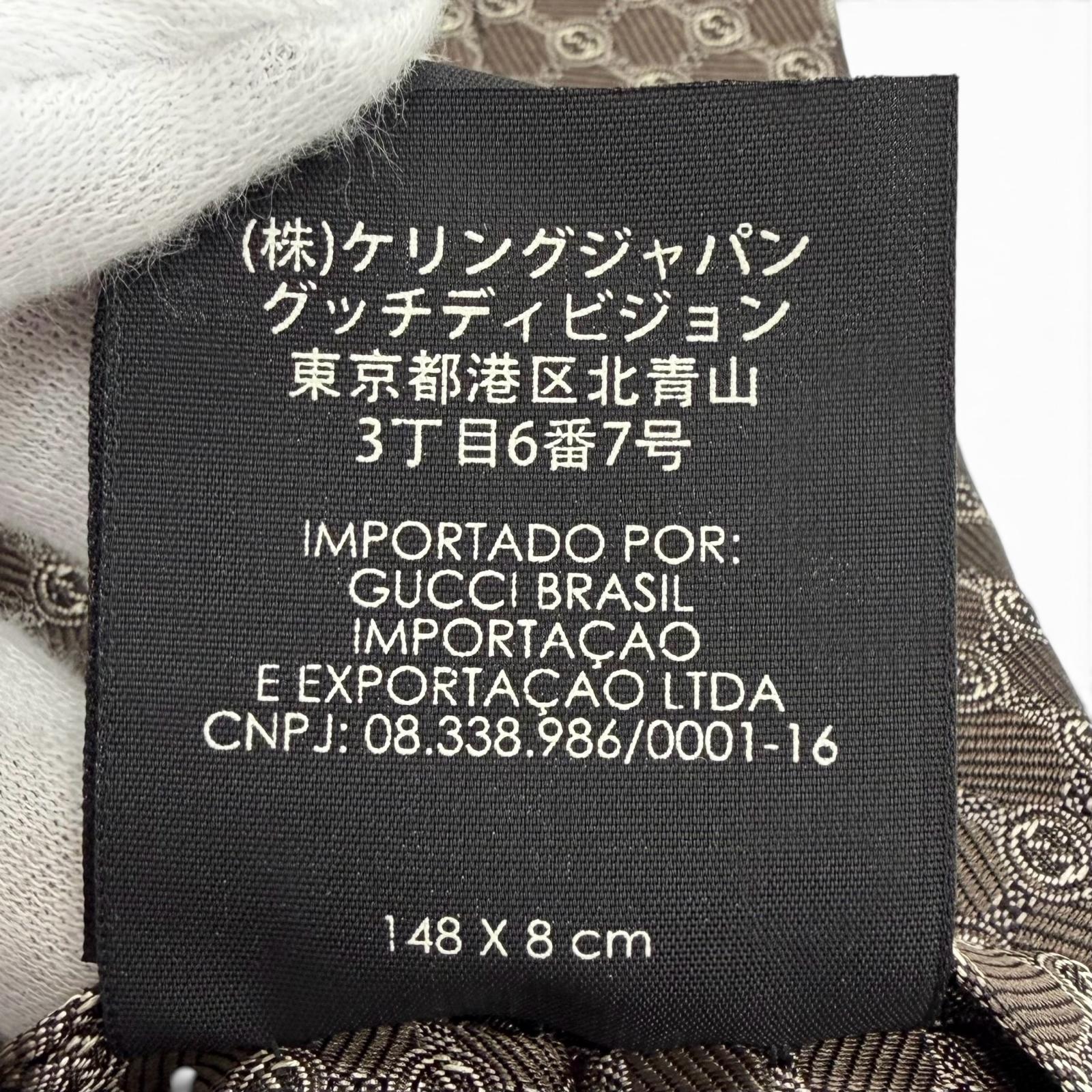 グッチ インターロッキングG ジャカード シルク ネクタイ