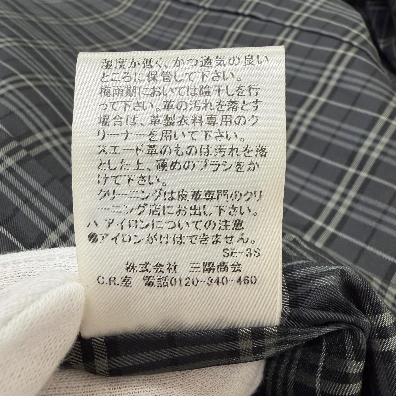 バーバリーブラックレーベル 羊革 牛革 ジャケット