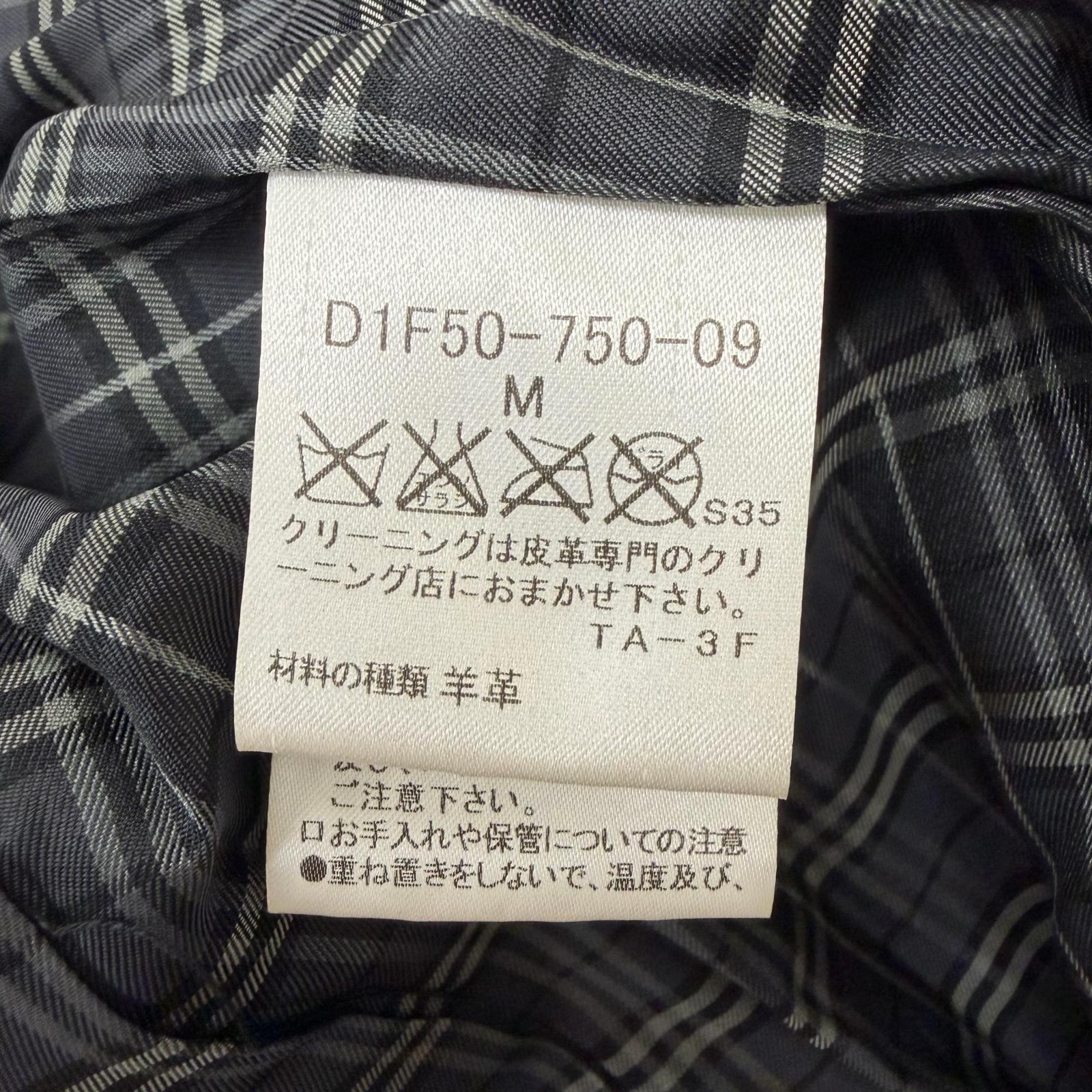 バーバリーブラックレーベル 羊革 牛革 ジャケット