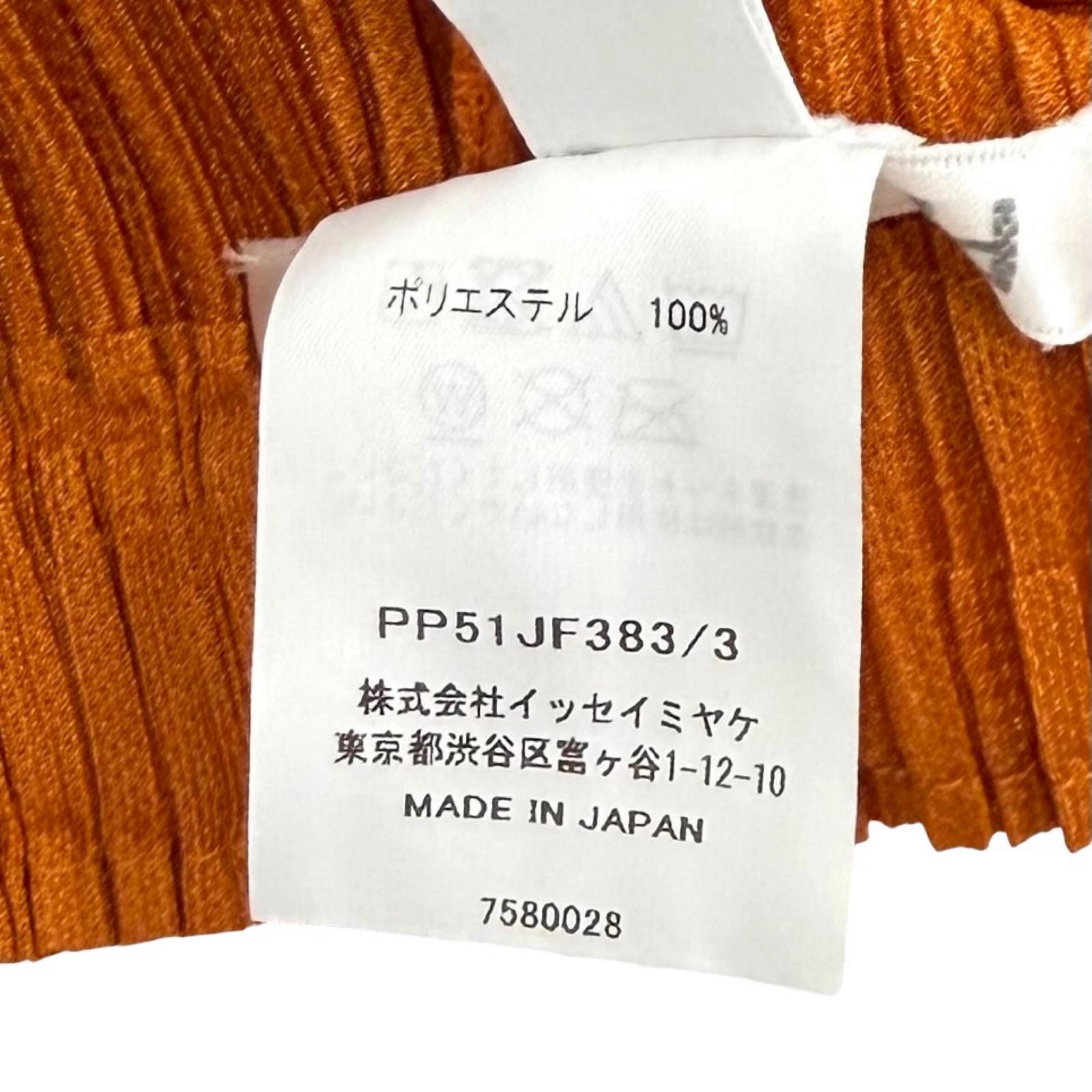 プリーツプリーズイッセイミヤケ ポリエステル パンツ