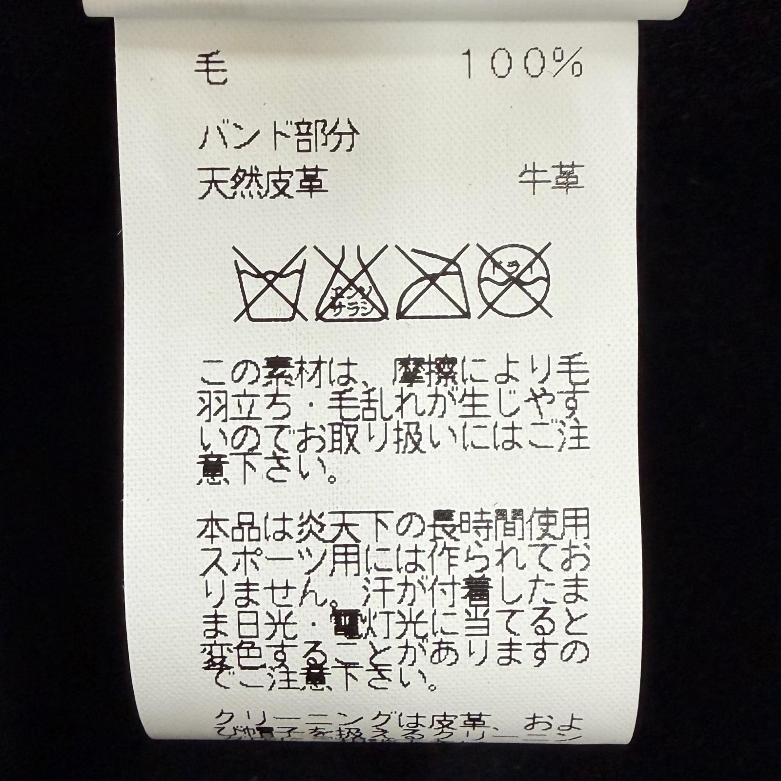 エルメス ウールハット