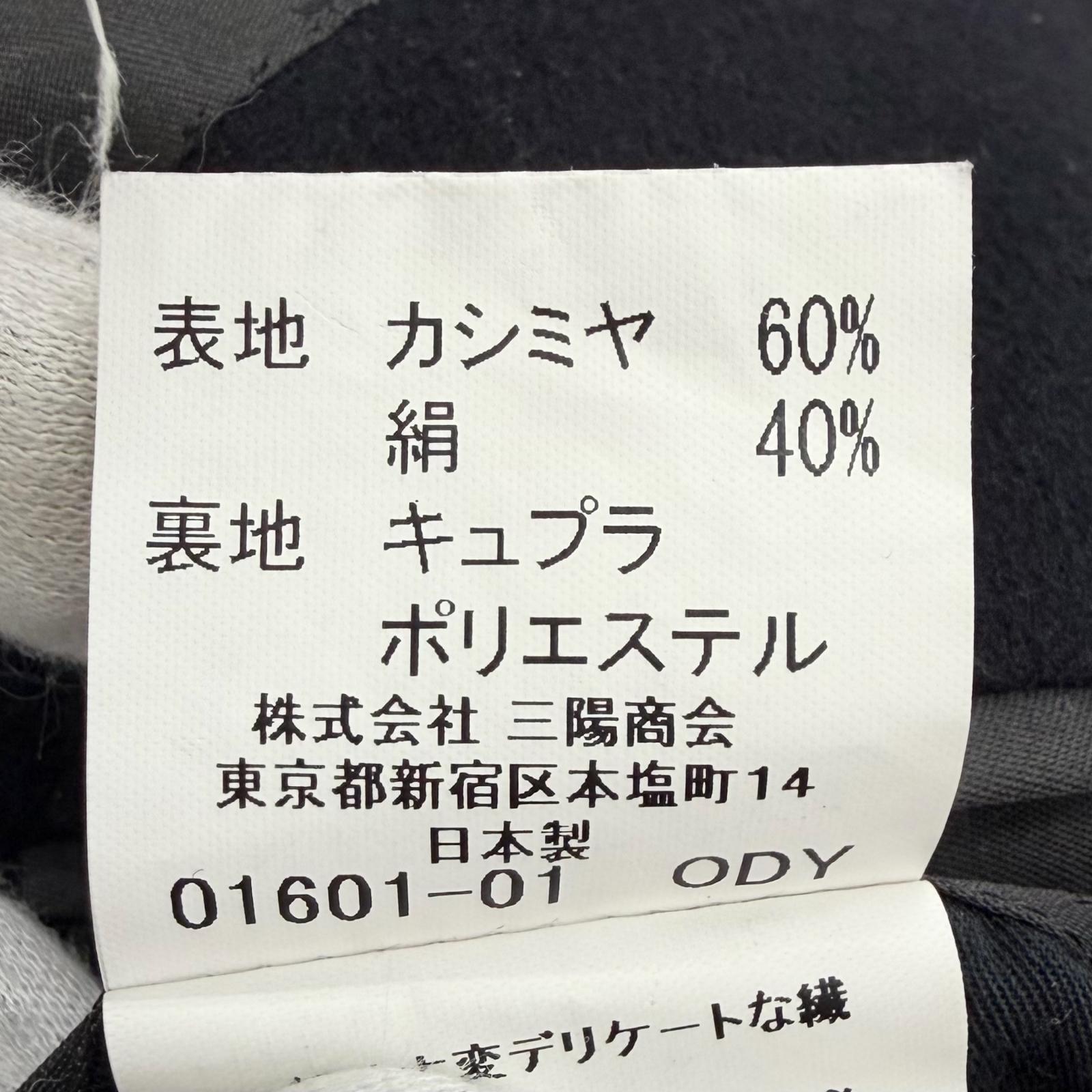 バーバリーロンドン カシミヤシルクコート