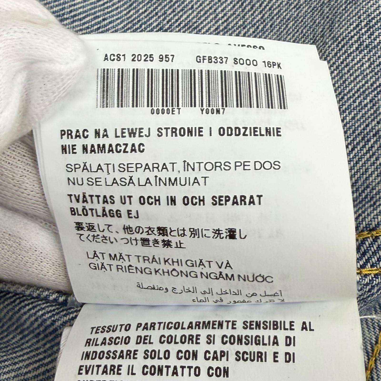 プラダ デニムコットンジャケット