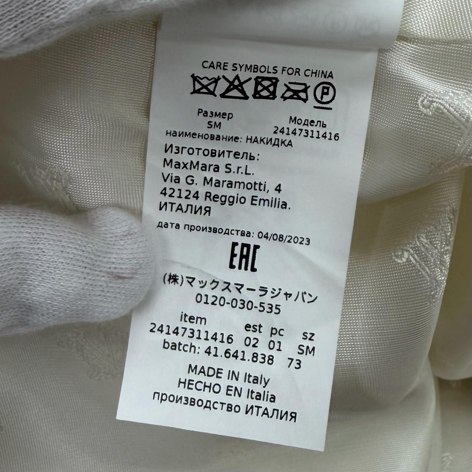 マックスマーラ テディベア アルパカケープ