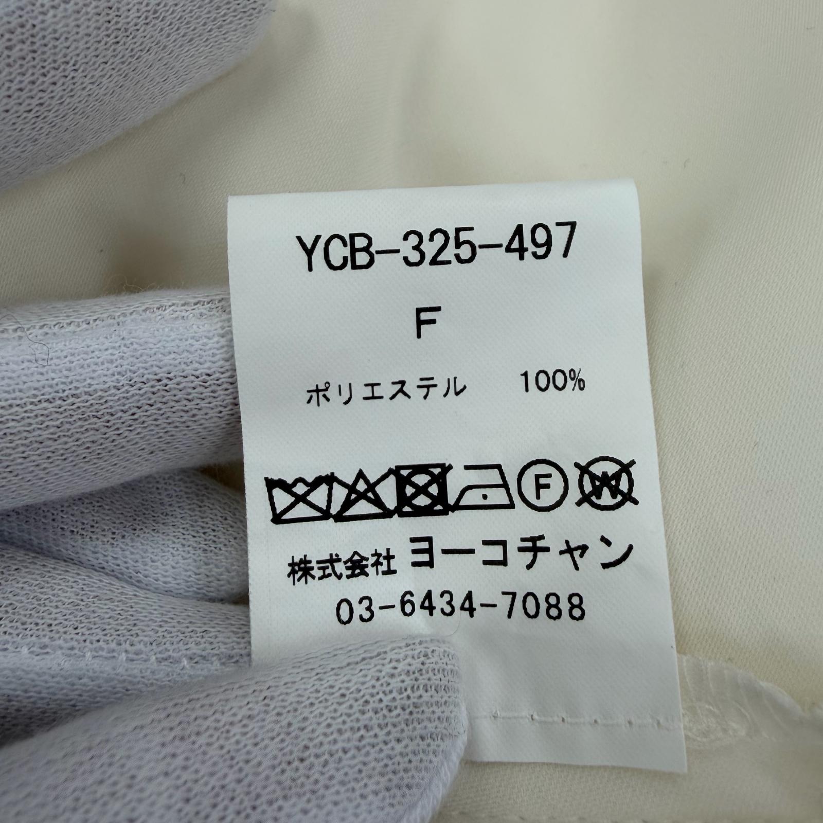 ヨーコチャン ノースリーブフリルトップス