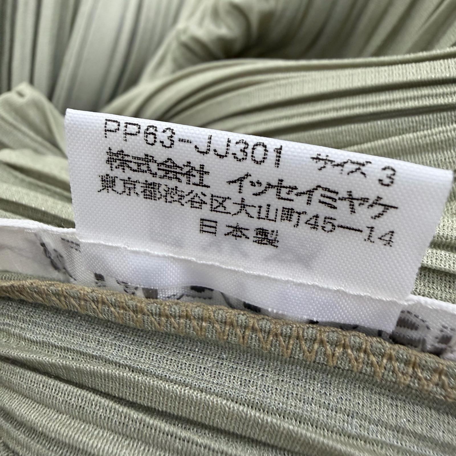 プリーツプリーズイッセイミヤケ ポリエステルセットアップ