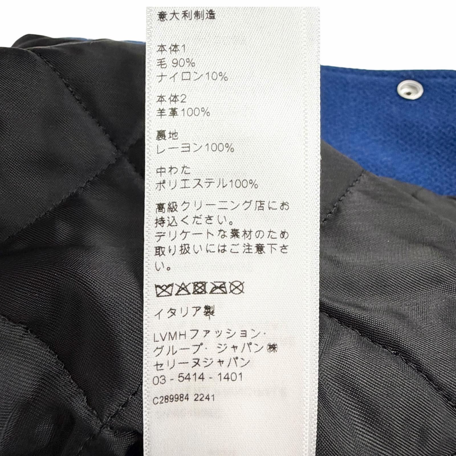 セリーヌ Stajan Classic Teddy Jacket トリオンフ ウールレザージャケット