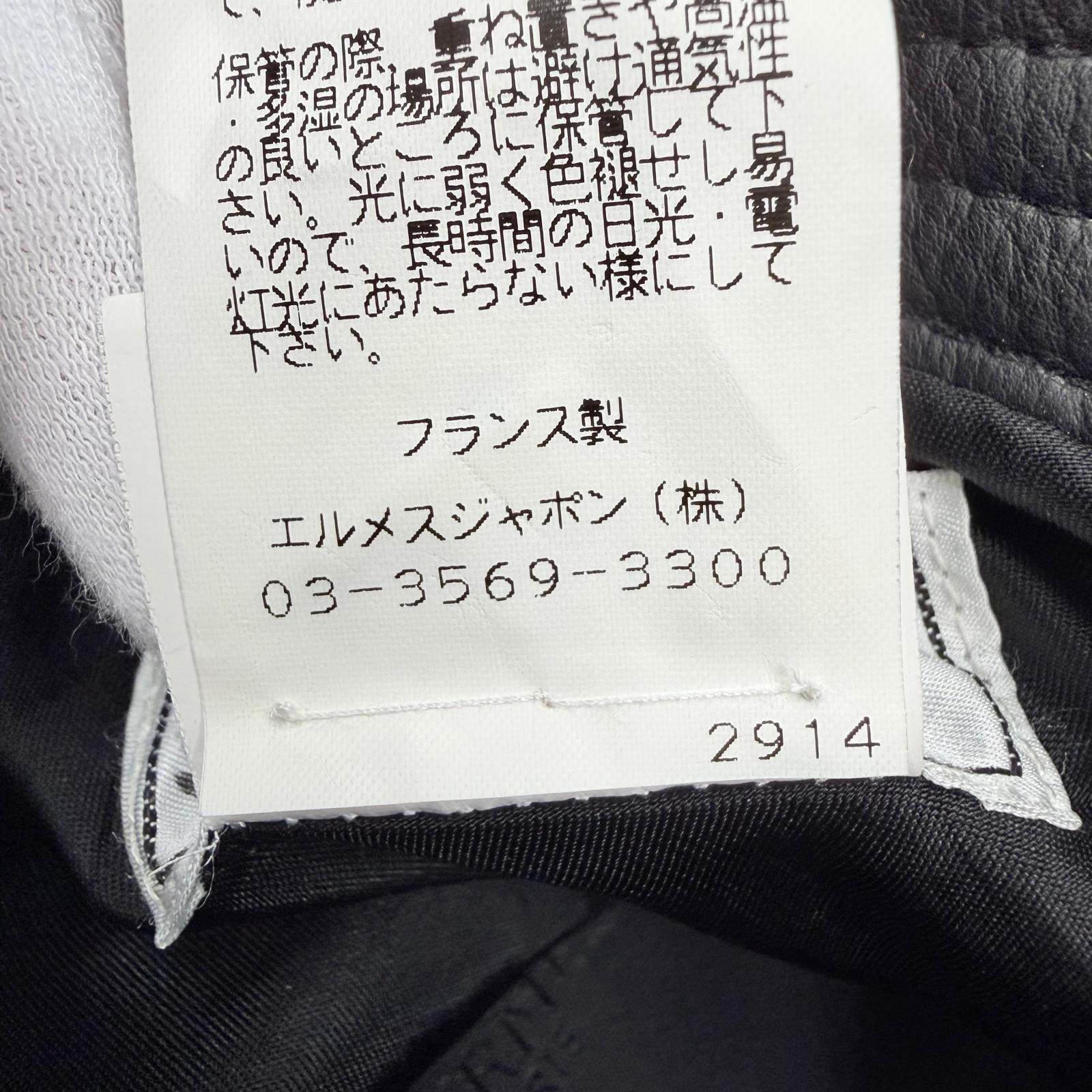 エルメス 鹿革バケットハット