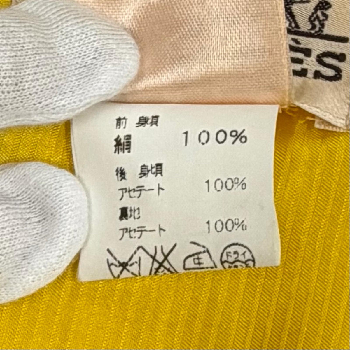 エルメス Best Flower Car シルクトップス