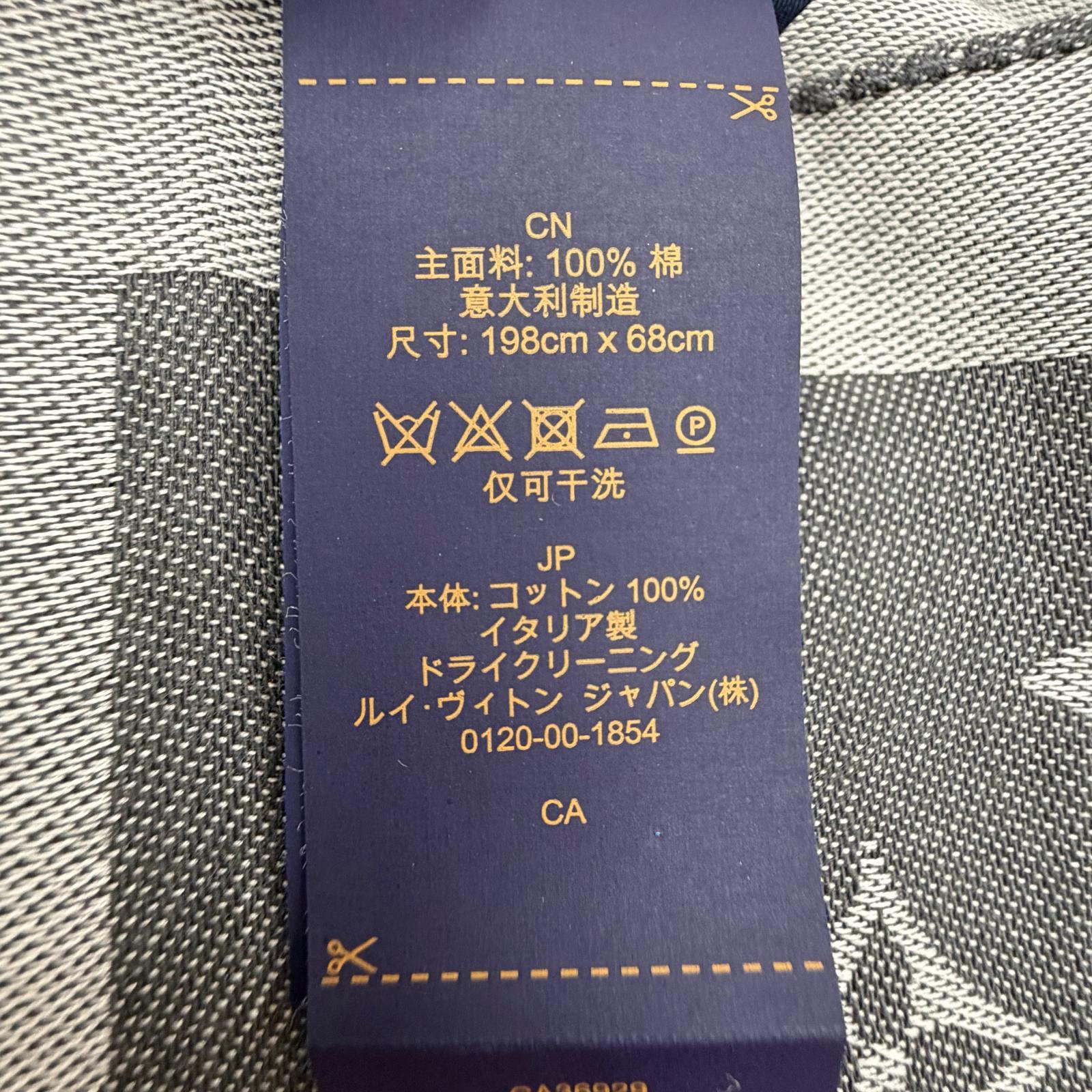 ルイヴィトン モノグラム コットンマフラー