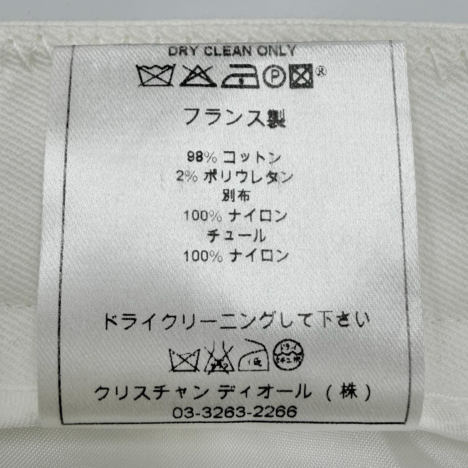 クリスチャンディオール コットンセット