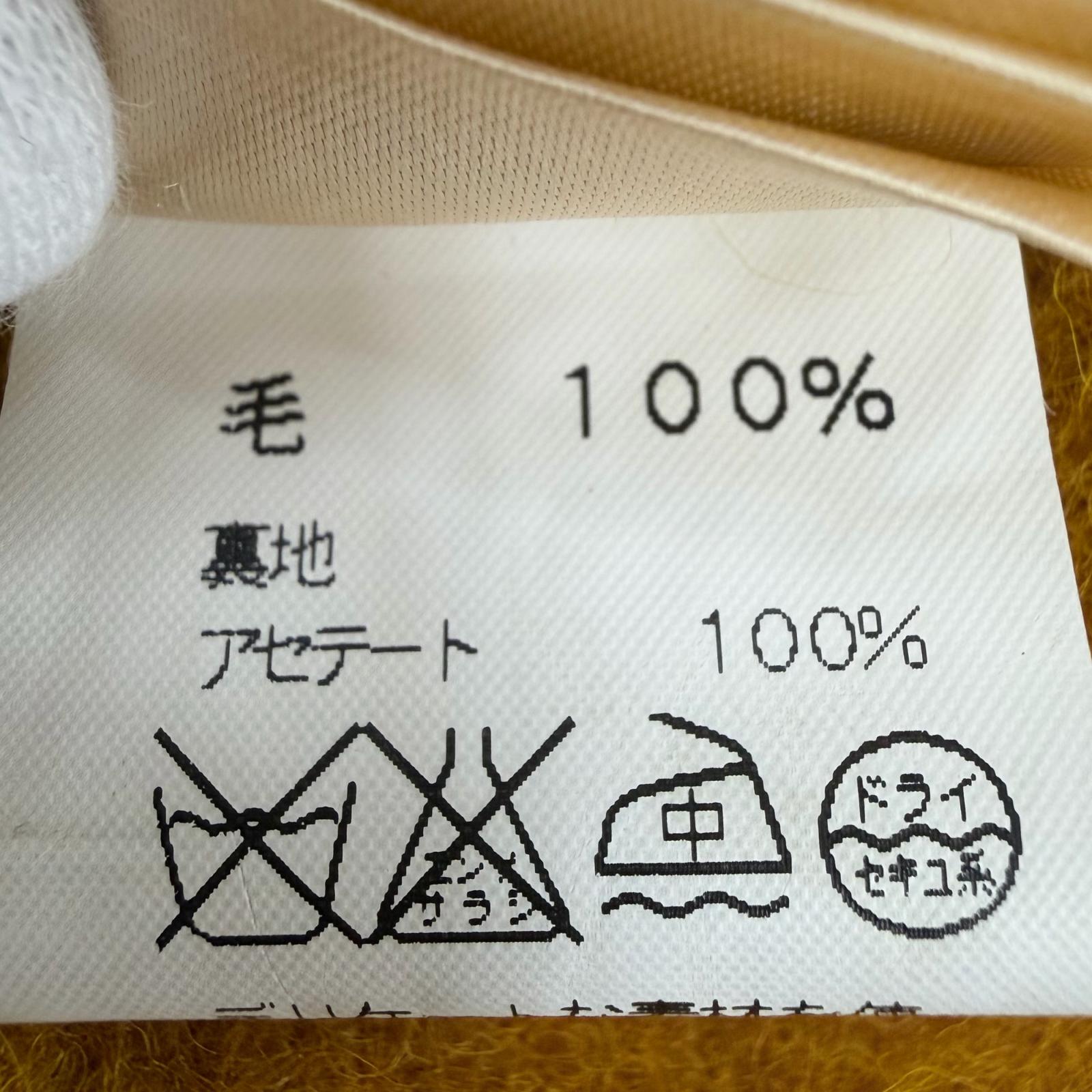 エルメス ロカバール ウールコート