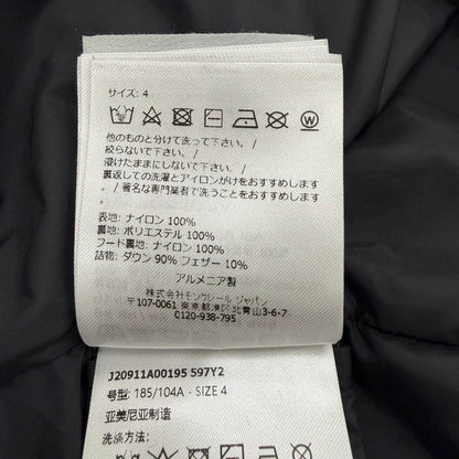 モンクレール MASAC ダウンジャケット