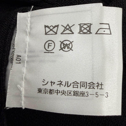 シャネル ビスコースニットカーディガン