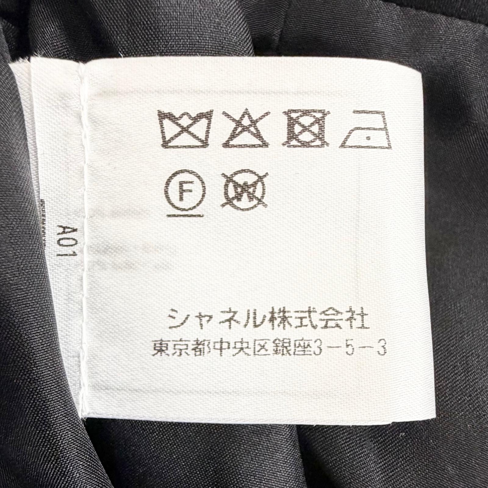 シャネル コットンワイドパンツ