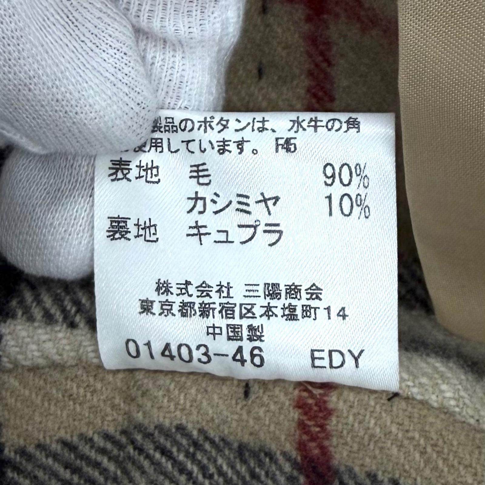 バーバリーロンドン ウールカシミヤコート