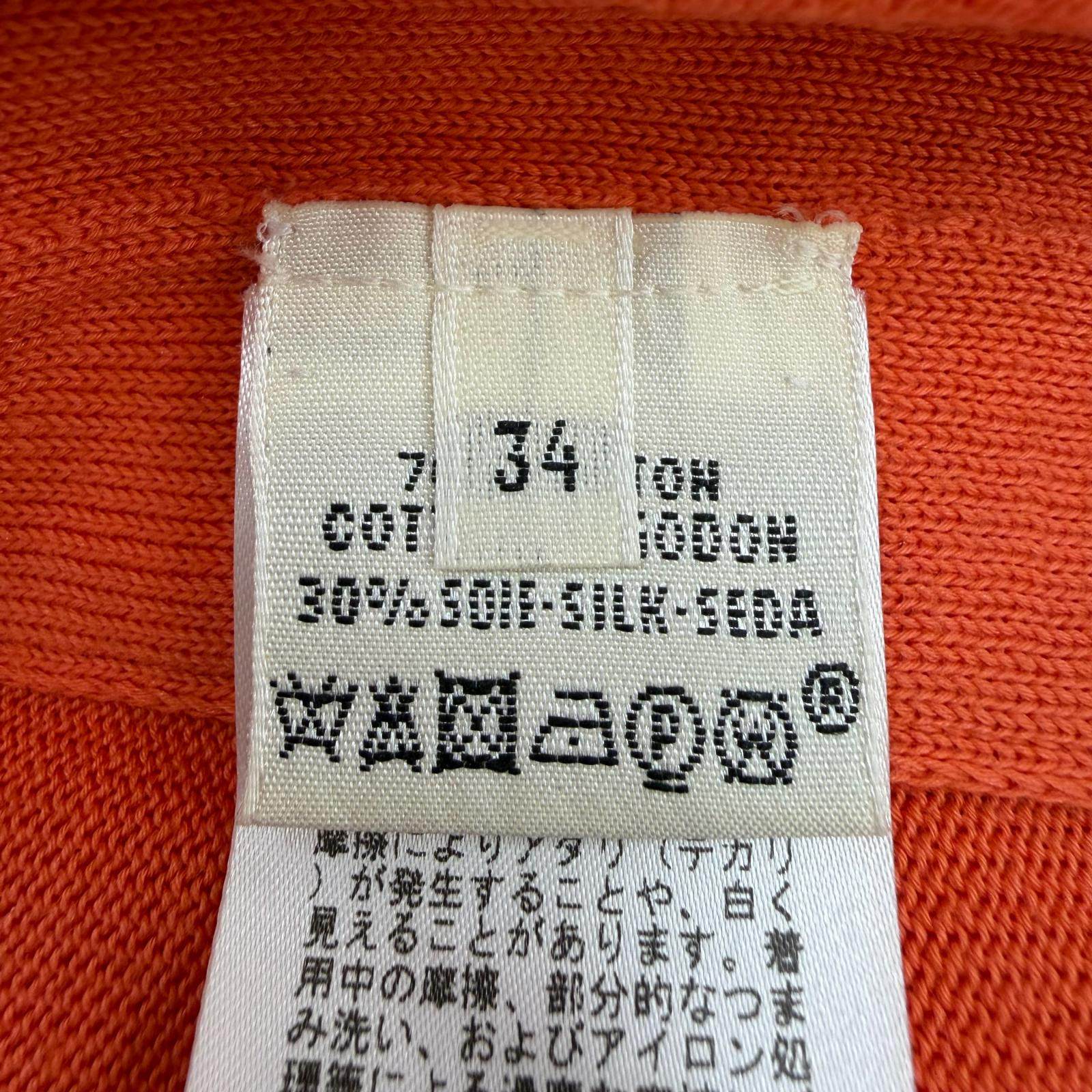 エルメス メッシュニットキャミソールドレス コットンシルク