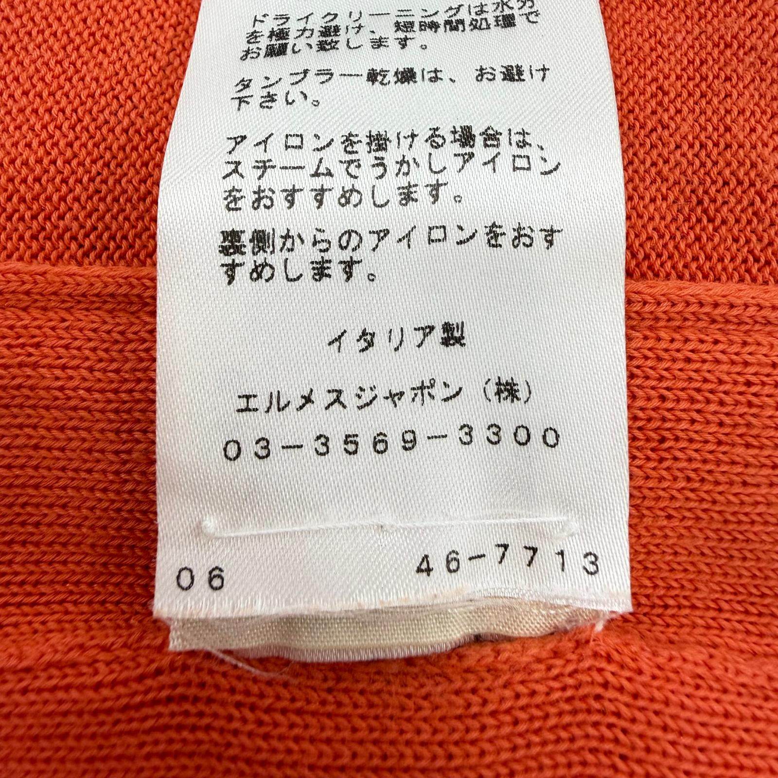 エルメス メッシュニットキャミソールドレス コットンシルク