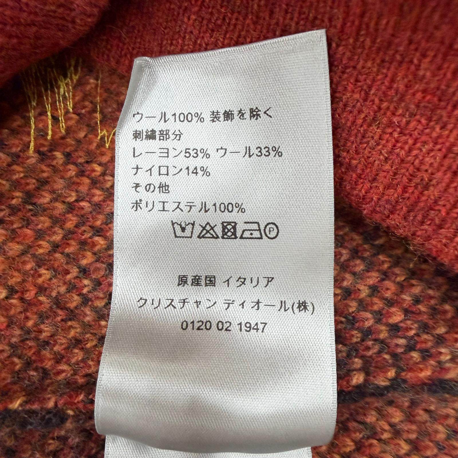 ディオールオム ウールセーター
