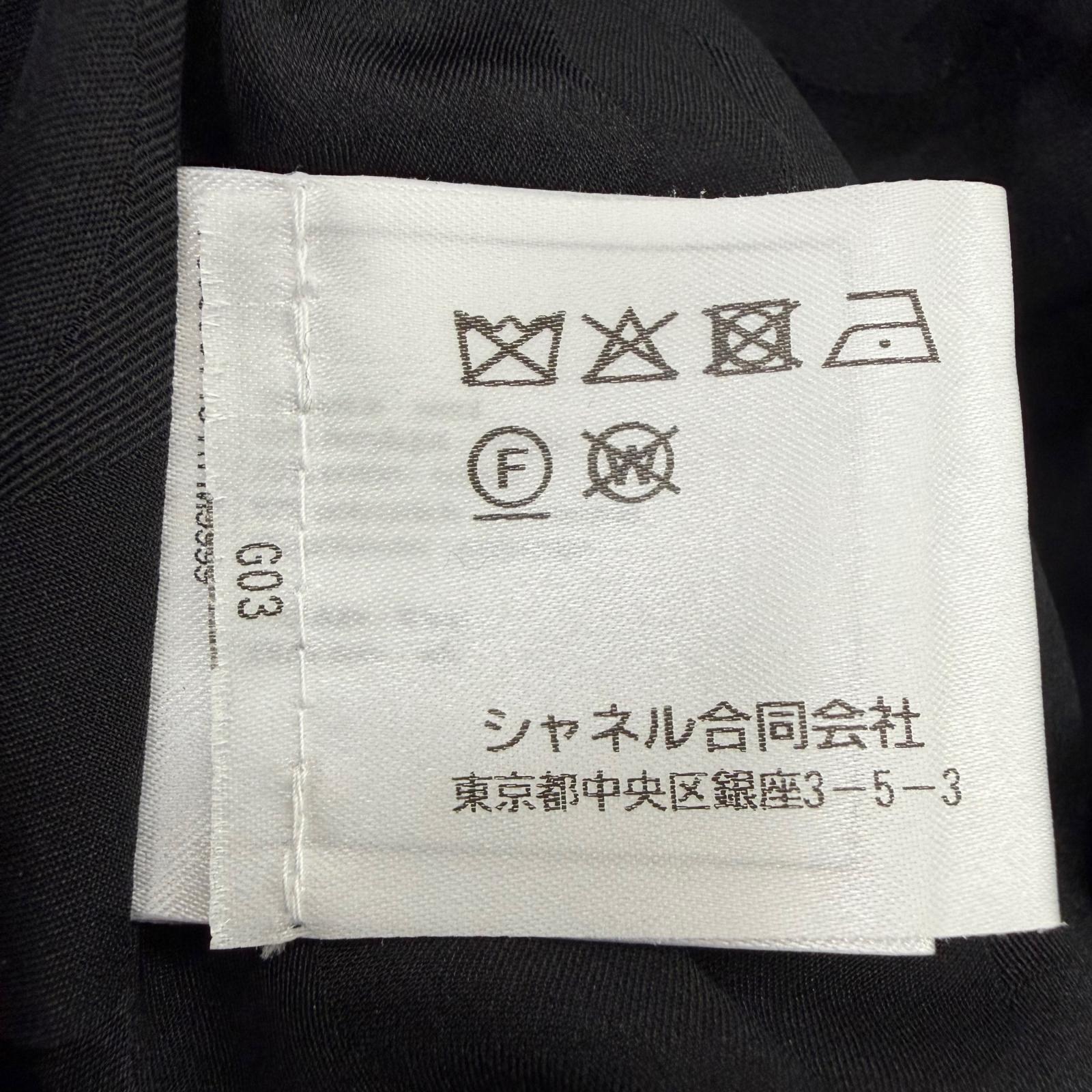 シャネル スパンコールツイードスカート