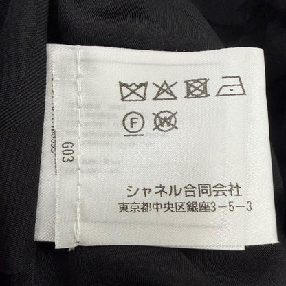 シャネル スパンコールツイードスカート